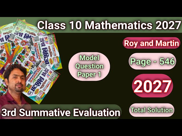 Model Question Paper 1 Roy O Martin Prosno Bichitra Page 546 Class 10 Math 3rd Sum Evaluation 2027