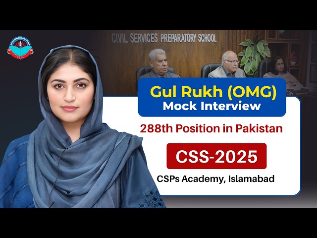 Gul Rukh (OMG) 288th Position in CSS-2025 | Mock Interview by CSPs Academy Islamabad