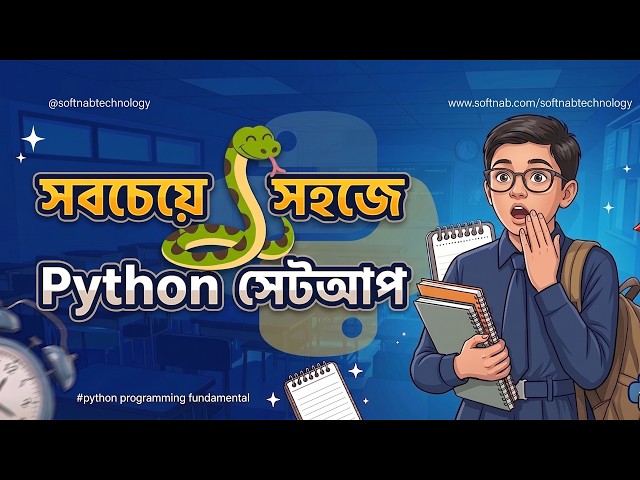 সবচেয়ে সহজে Python সেটআপ | Python Tutorial Bangla Installation & Introduction | Complete Guideline