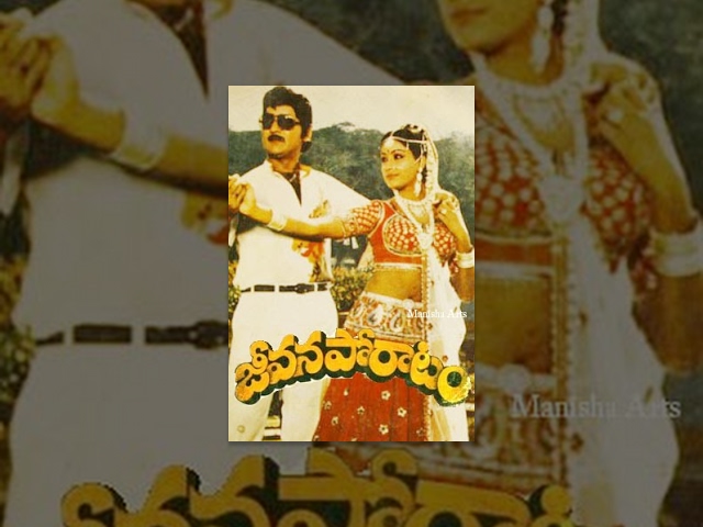 Jeevana Poratam Full Movie - Rajinikanth, Sobhan Babu, Vijayashanti, Radhika