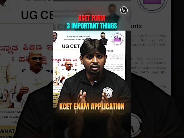 Mistakes to avoid in KCET 2026 Application Process 📑 #shorts #shortsfeed