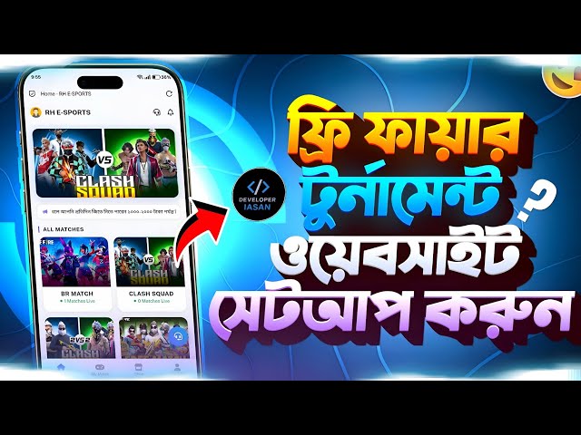🔥 মোবাইলেই Free Fire Tournament Website তৈরি করুন 😱 | Laravel Full Tutorial