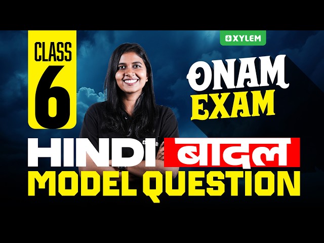 Class 6 Hindi | Chapter 3 Badal | Onam Exam Model Questions | Xylem Class 6