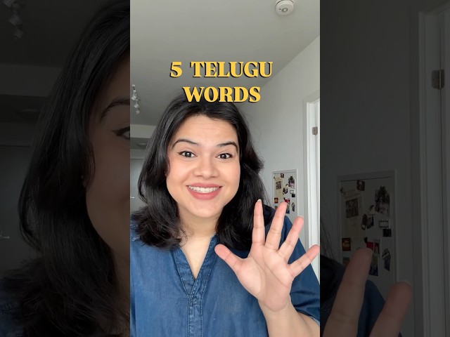 Learn 5 Telugu words in 15 seconds! #telugu #learnenglishthroughtelugu #learntelugu #indianlanguages