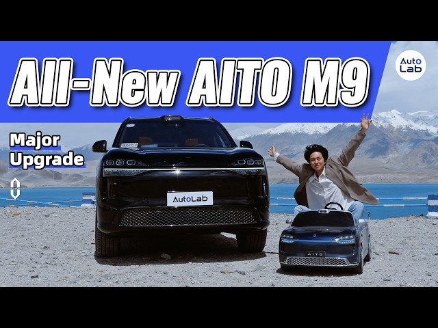 In what aspects has the all-new AITO M9 received major upgrades?