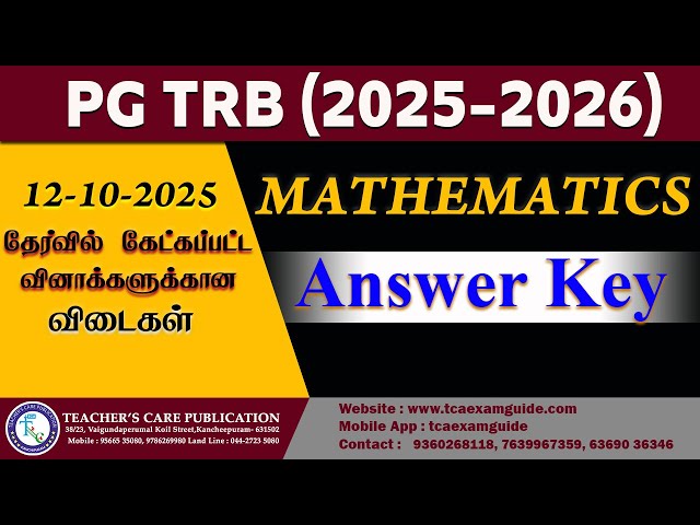 PG TRB (2025-2026) - Mathematics - Answer Key