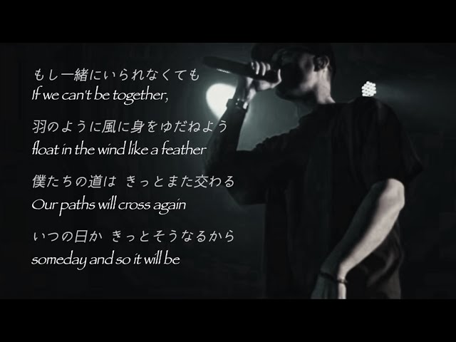 Def Tech-friends for always 歌詞 和訳付き