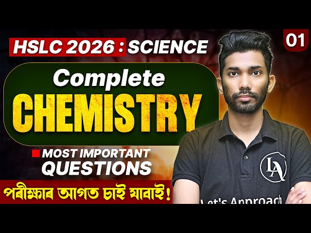 HSLC 2026 Science | Complete Chemistry | Most Important Questions | SEBA | Let's Approach