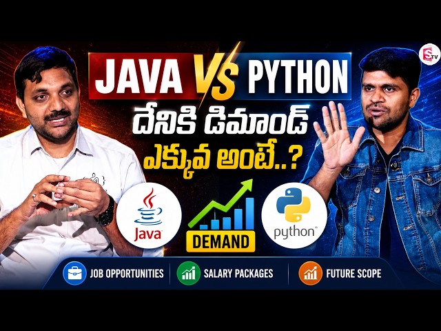 Java vs. Python: Which Has More Demand | Future Scope & Career Growth | Codegnan | SumanTV Nagaraju