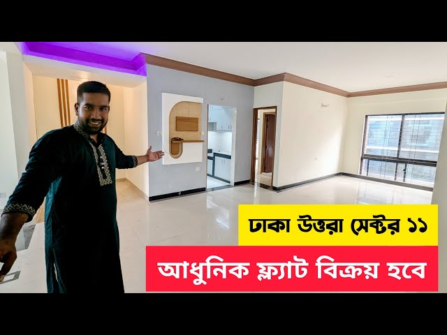 Ready flat for sale - Sector 11, Uttara Dhaka!