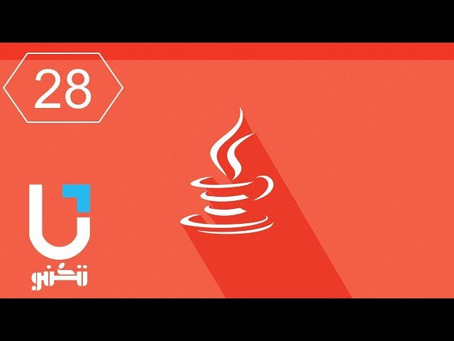 #Java | Arraylist مصفوفة