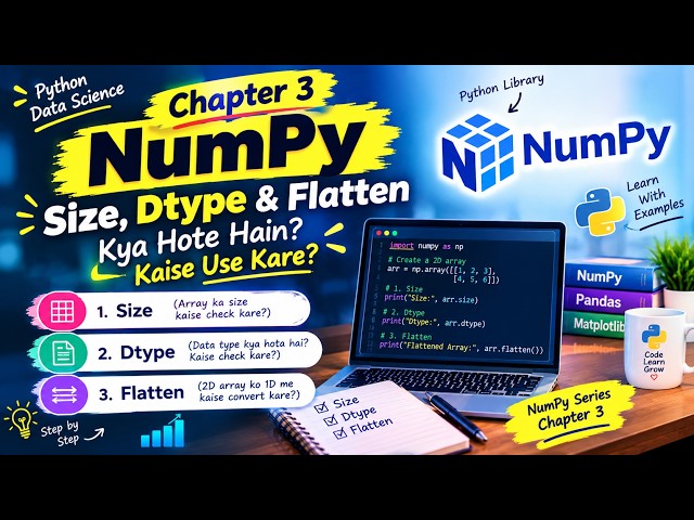 NumPy Chapter 3: Size, Dtype & Flatten | Kya Hote Hain & Kaise Use Kare? | Python