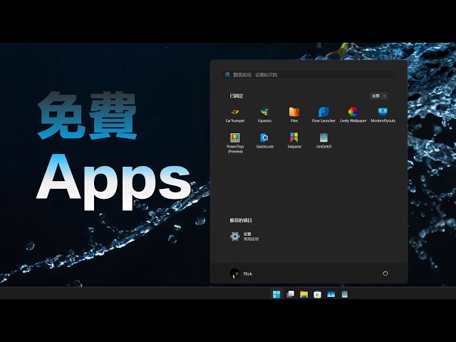 10 Must-Have Windows Apps | Thousands of Windows Apps on GitHub