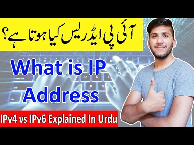 What Is IP Address ? IPv4 VS IPv6 Explained In Urdu