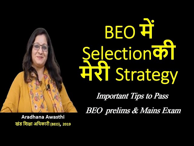 Important Tips to Pass BEO Exam || Aradhana Awasthi || MANZIL BEO || IAS Prep || Om Pandey