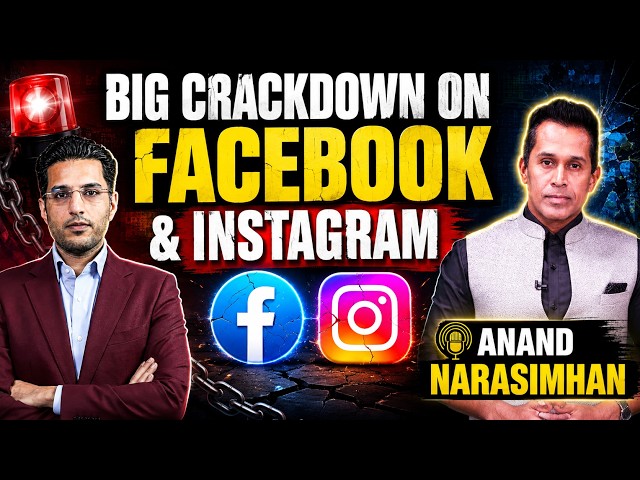 Deep State का Regime Change #India #CJP plan, #FaceBook #Instagram #Algorithms | Anand Narasimhan