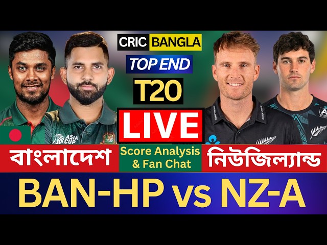 🔴LIVE: Bangladesh HP vs New Zealand A | 21st T20 | Top End T20 | Cricket Score & Analysis| BAN vs NZ