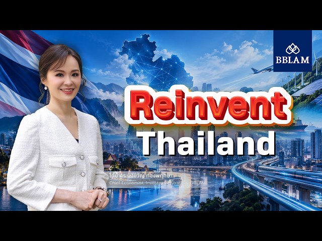 Reinvent Thailand | Weekly Economic Brief