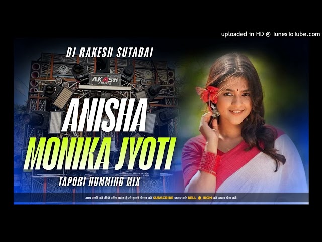 DJ SARZEN SETUP SONG || ANISHA MONIKA JYOTI - TAPORI HUMMING MIX || DJ RAKESH SUTABAI 