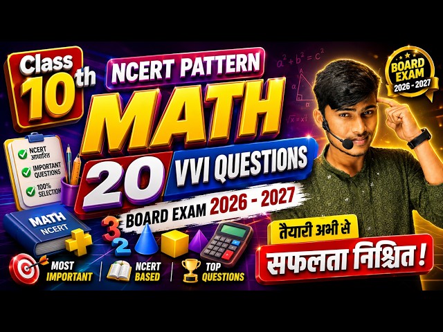 Class 10th Math 20 Most Important Questions for Board Exam 2026-2027 || NCERT By Pankaj Sir