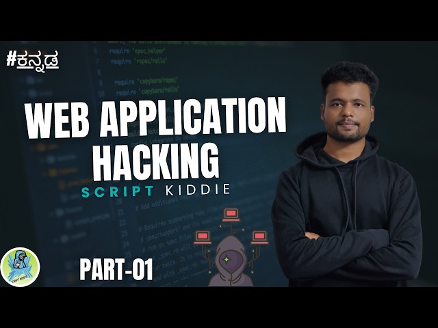 Web application penetration testing || Kannada