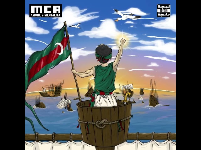 A E M   MEDFA3   حب و عقلية   مدفع