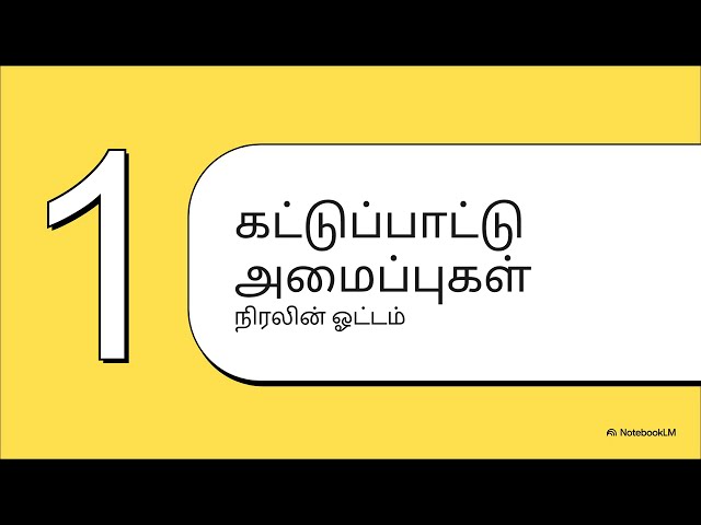 Python Programming Basics for Beginners | Tamil