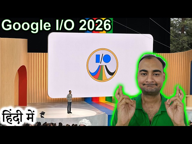 Google IO 2026 Explained in HINDI {Computer Wednesday}