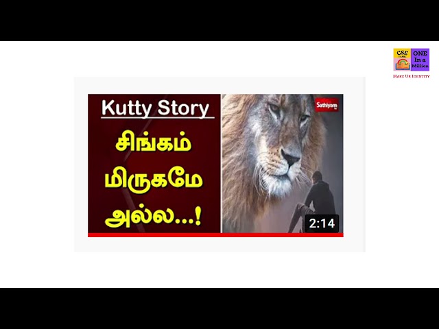 PG TRB CS,  TRB POLYTECHNIC COMPUTER SCIENCE PREPARATION TIPS | One In a Million CSE Tamil