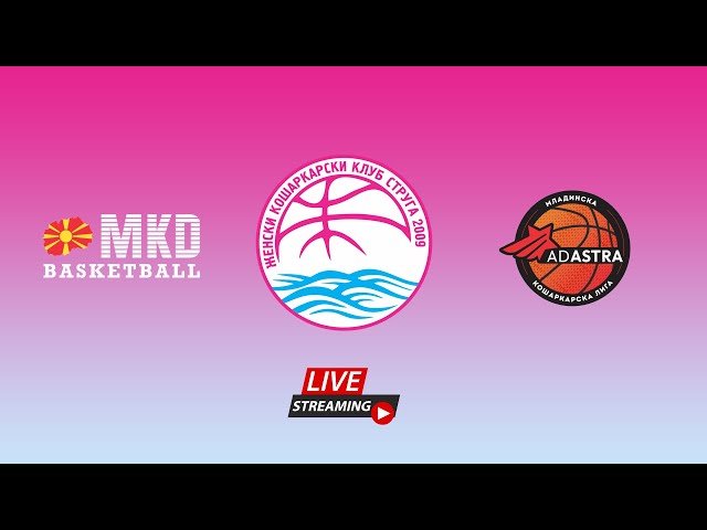 M18 СТРУГА 2009 - ВАРДАР