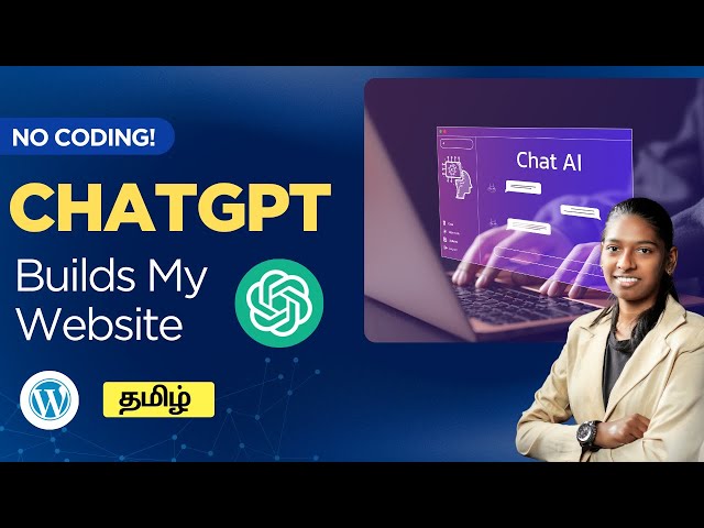 ChatGPT Built My Website in Minutes | Tamil Tutorial 2025