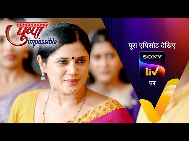 NEW! Pushpa Impossible | Ep 1296 | 28 Jul 2026 | Teaser