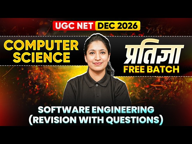 UGC NET Computer Science | UGC NET Computer Science Software Engineering | UGC NET Dec 2026