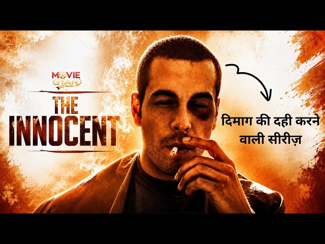 Ultra-Level Series The Innocent Explained In Hindi | This Series Will Blow Your Mind