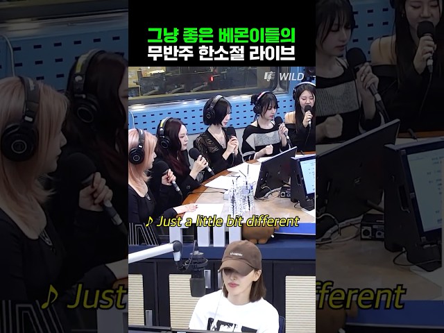 미친 음색으로 들려준 수록곡 한소절 라이브🫢 | 웬디의 영스트리트