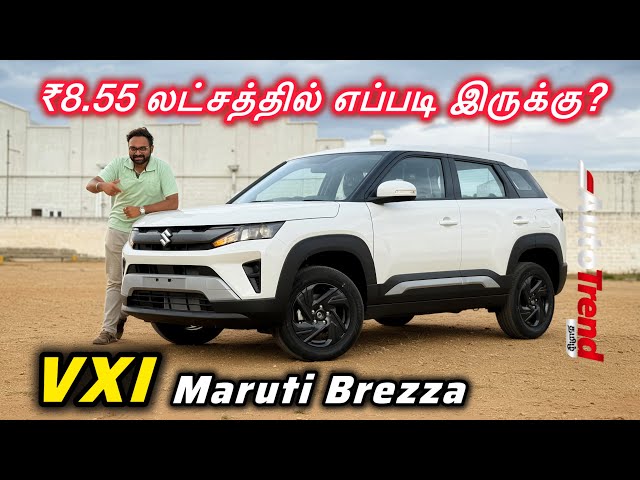 Turbo எடுத்தால் தான் features! VXI Turbo Maruti Suzuki Brezza Facelift review by Autotrend Tamil de