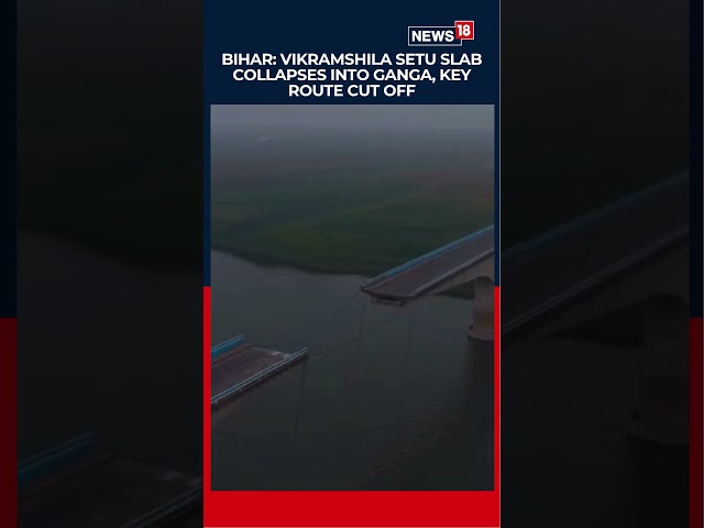 BIHAR BRIDGE HORROR: Vikramshila Setu Slab Plunges Into Ganga! | Major Tragedy Averted | N18S