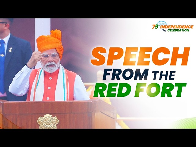 PM Narendra Modi's speech from Red Fort on 79th Independence Day