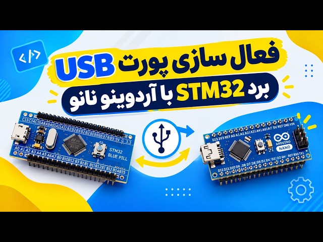 Uploading a bootloader to STM32 using Arduino
