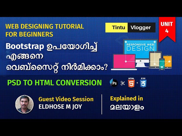 web designing malayalam tutorial part4 | how to create a website with bootstrap