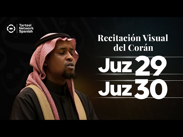 Juz 29 & Juz 30 | Recitación Corán conmovedora | Paz y serenidad divina | جزء تبارك و جزء عم