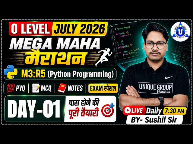 🔥O Level मैराथन Class🔥 || Python Programming [ M3:R5 ] || TOP-100 PYQ || July Exam 2026 || DAY-01