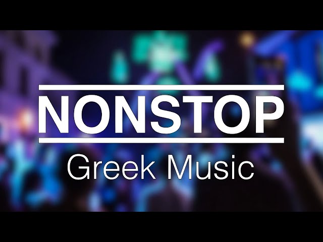 🔴 NONSTOP Greek Music 2026 🔴 Cea mai buna selectie de muzica Greceasca