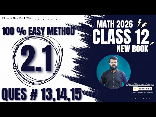Class 12 Math Exercise 2.1 Question 13, 14, 15 Complete Solution || 2nd year math ex 2.1