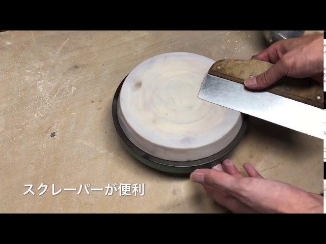 【スプレーガンで施釉】