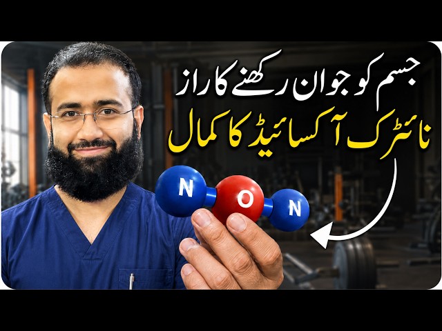 One Exercise for Better Circulation, Brain & Heart Health