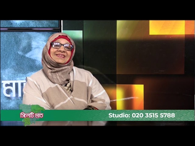 Sylheti Maath Season1 EP05 - Part01