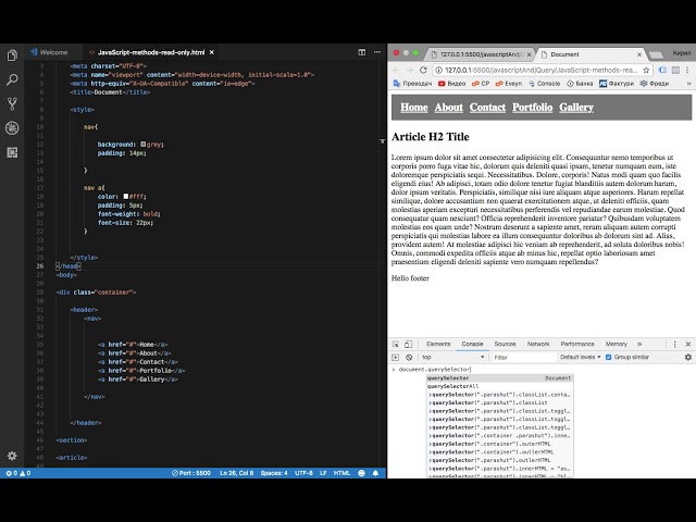 JavaScript   примерчета с querySelector, innerHTML, outerHTML, add, remove, toggle и други