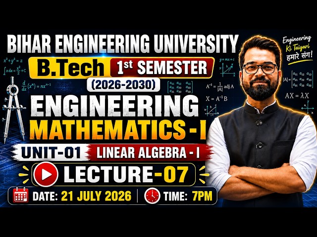 🔥Engineering Mathematics-I | Linear Algebra | Introduction | Complete Concept 2026-30 Batch #beu