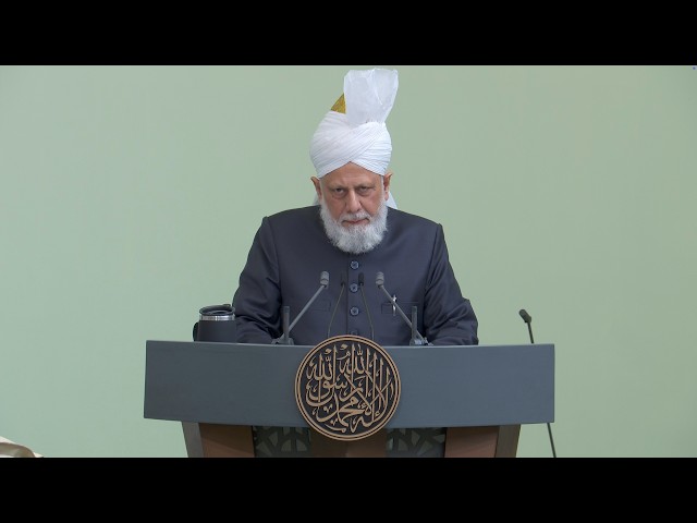 Friday Sermon | 17th July 2026 | 4K ULTRA HD
